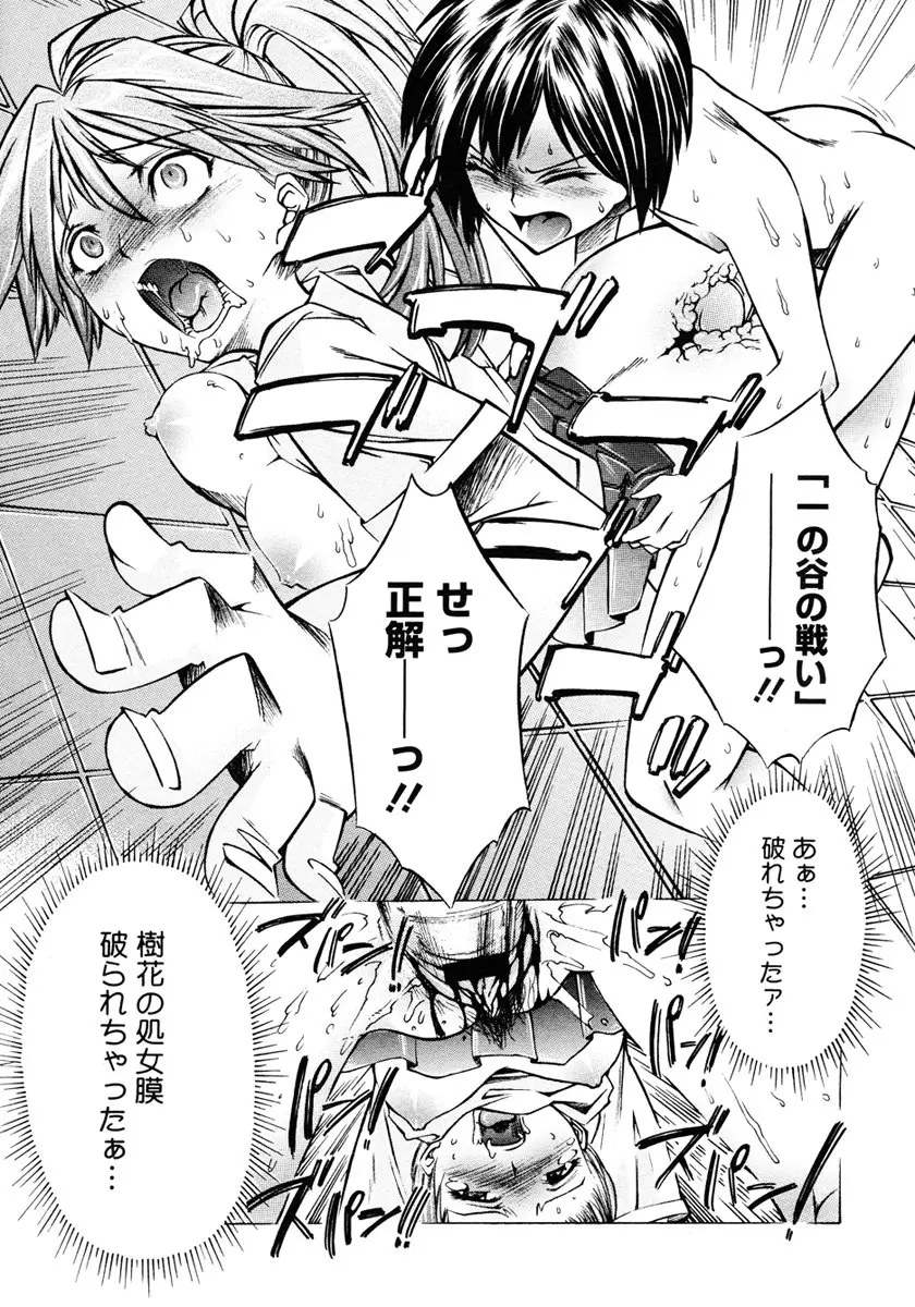 Page 377
