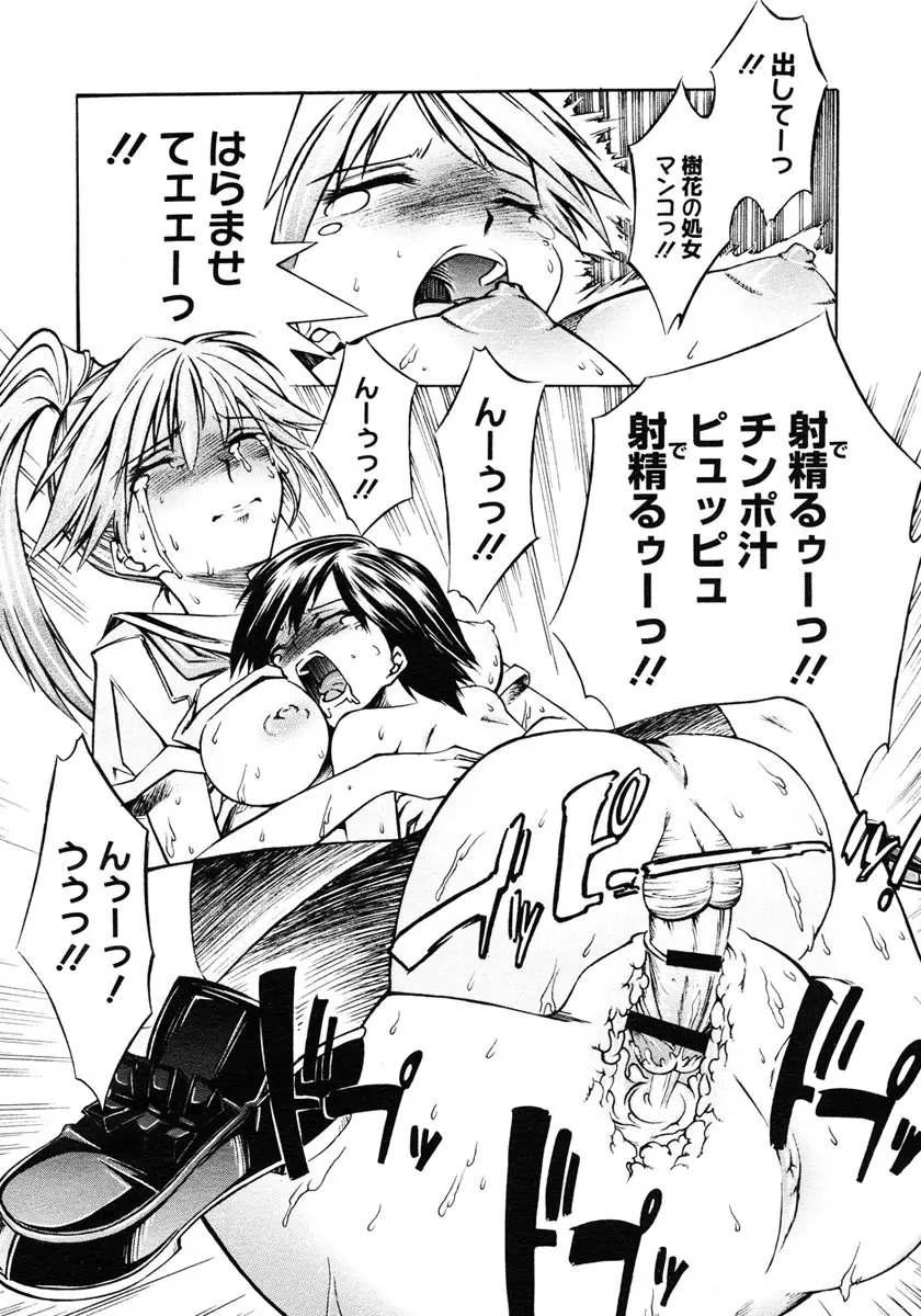 Page 380