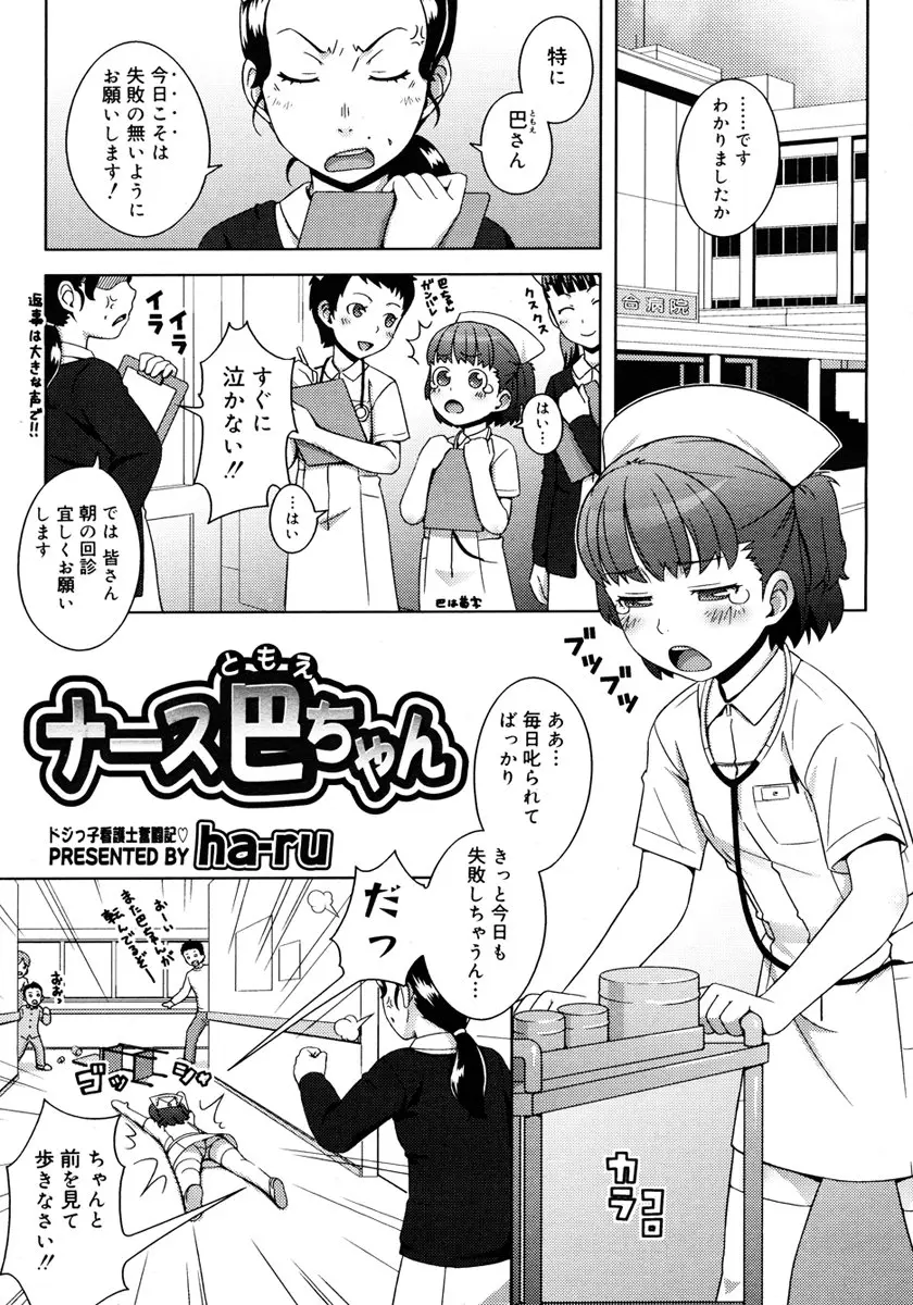 Page 383