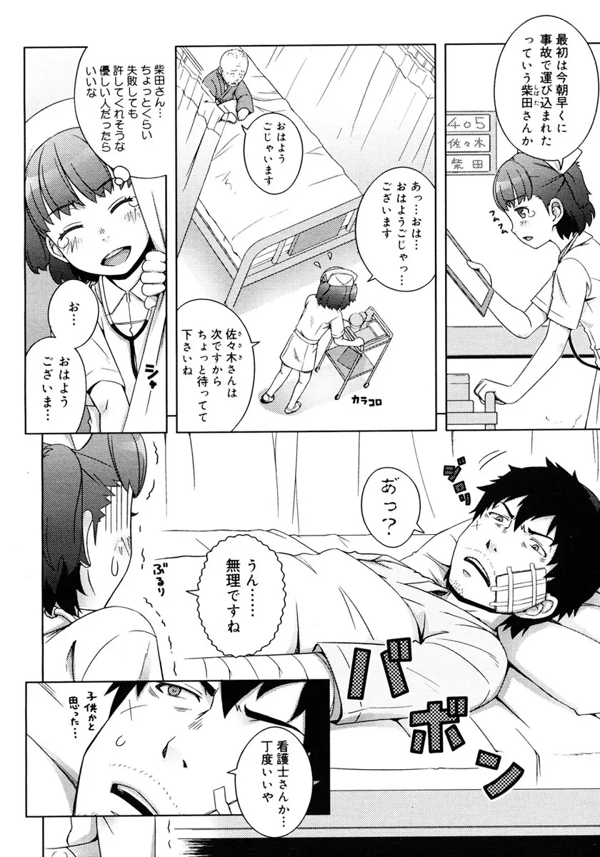 Page 384
