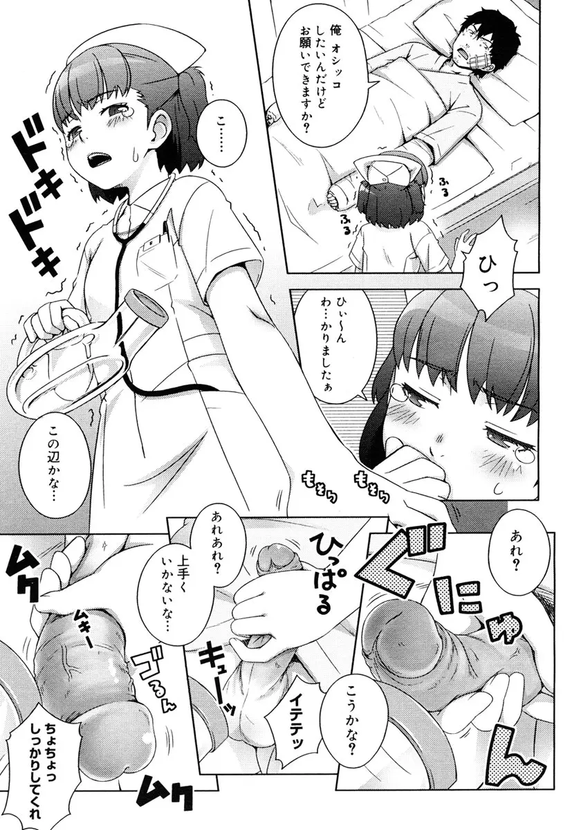 Page 385