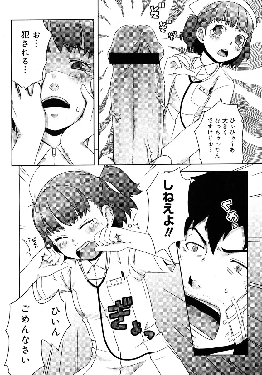 Page 386
