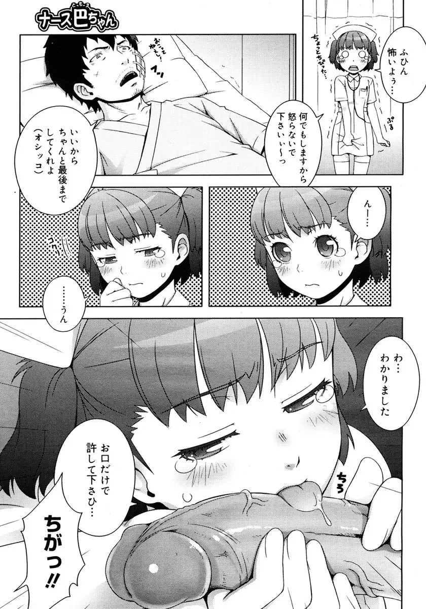 Page 387