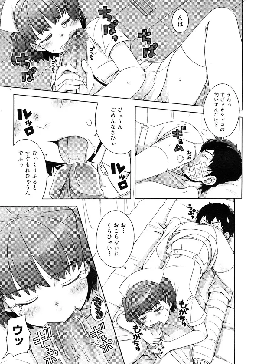 Page 389