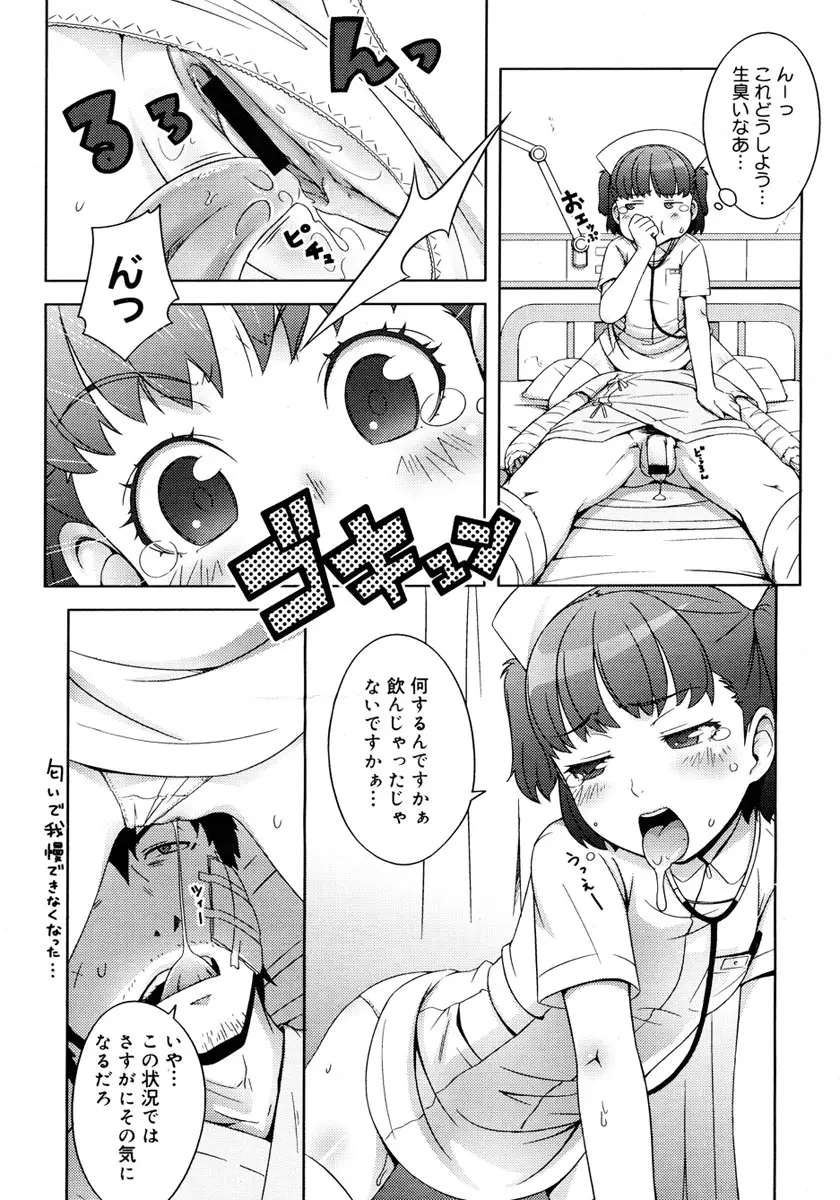Page 391