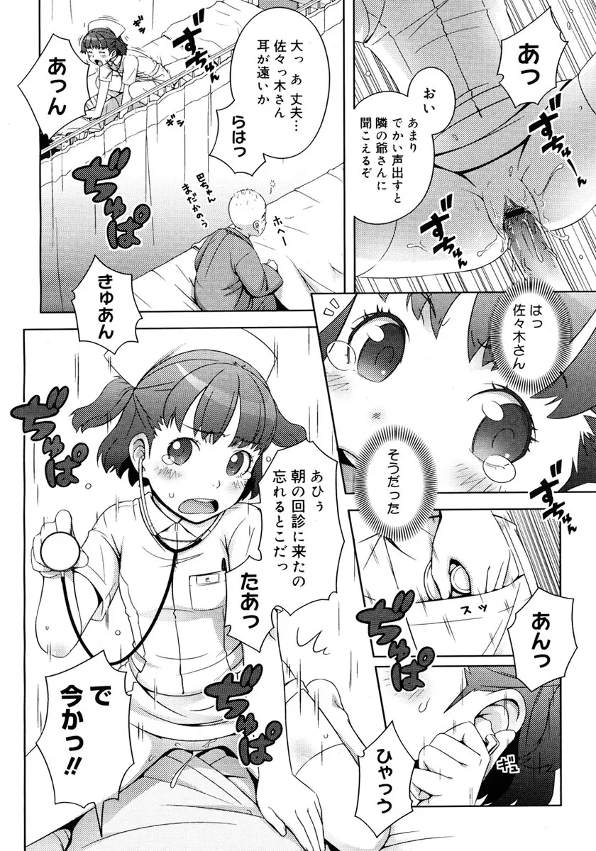 Page 394