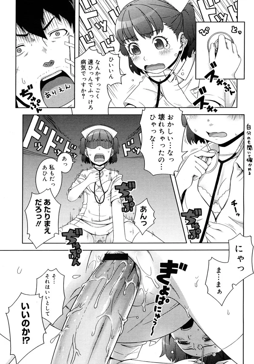 Page 395