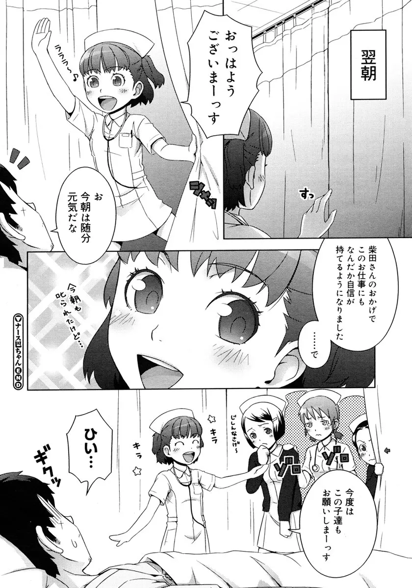 Page 402