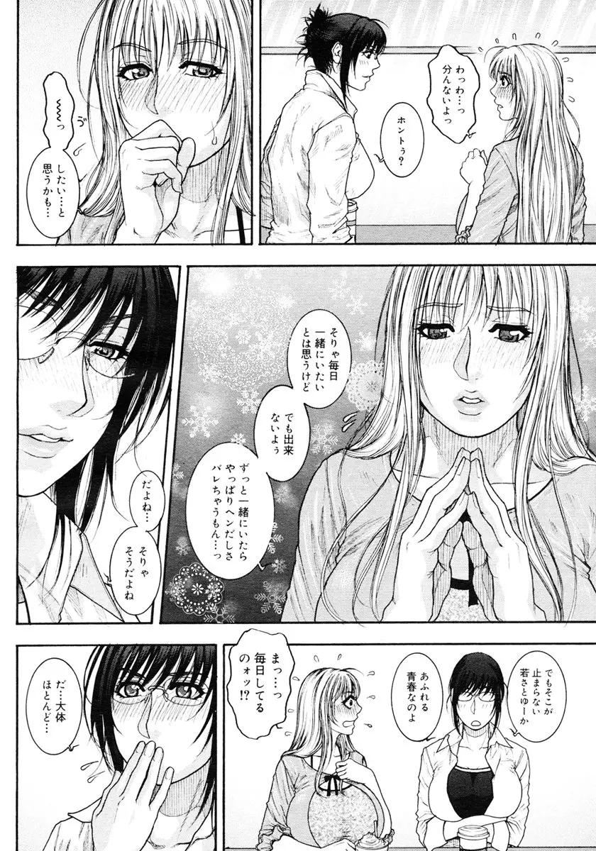 Page 404