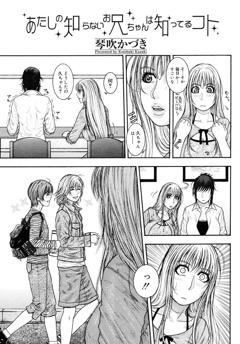 Page 405