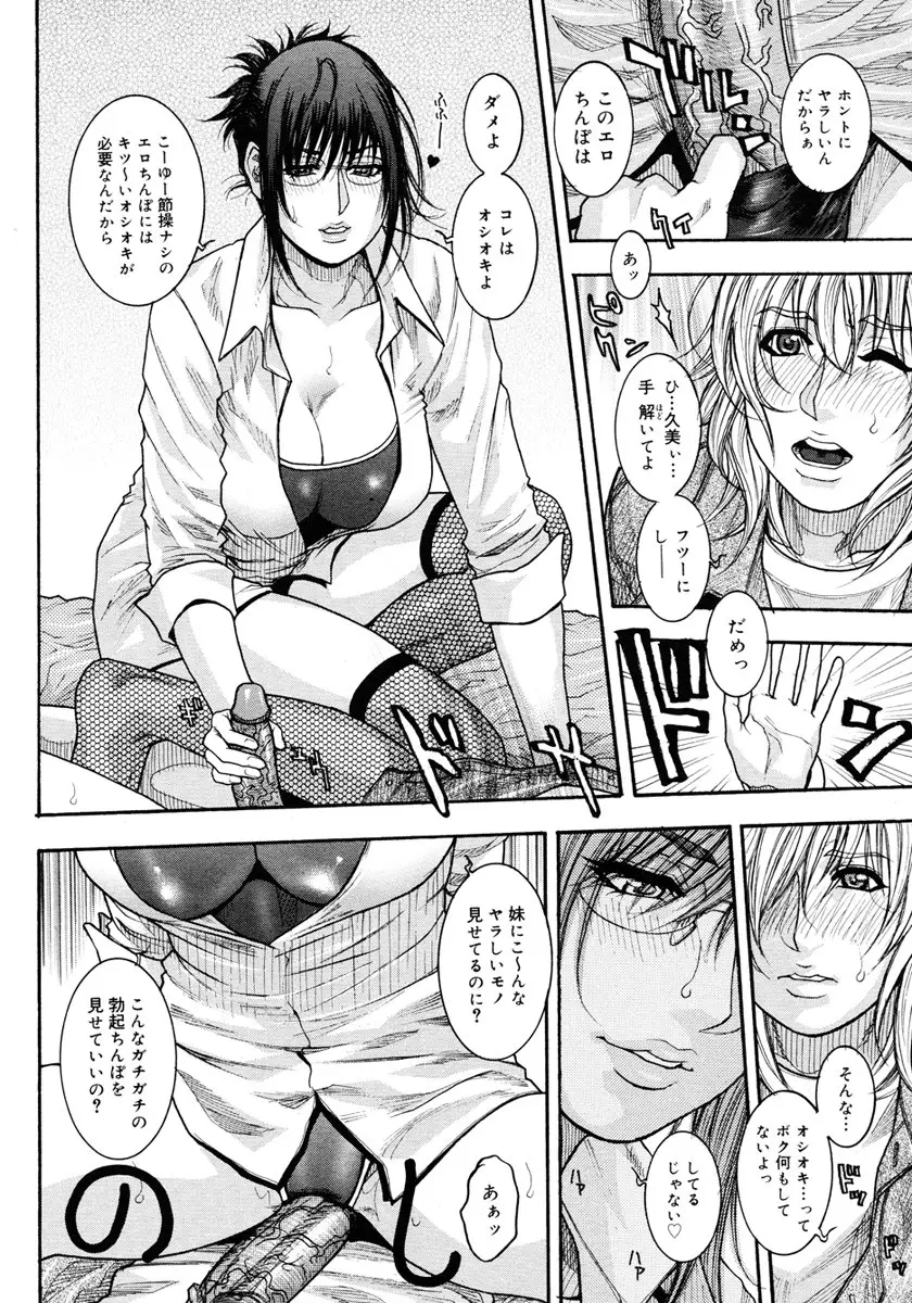 Page 410