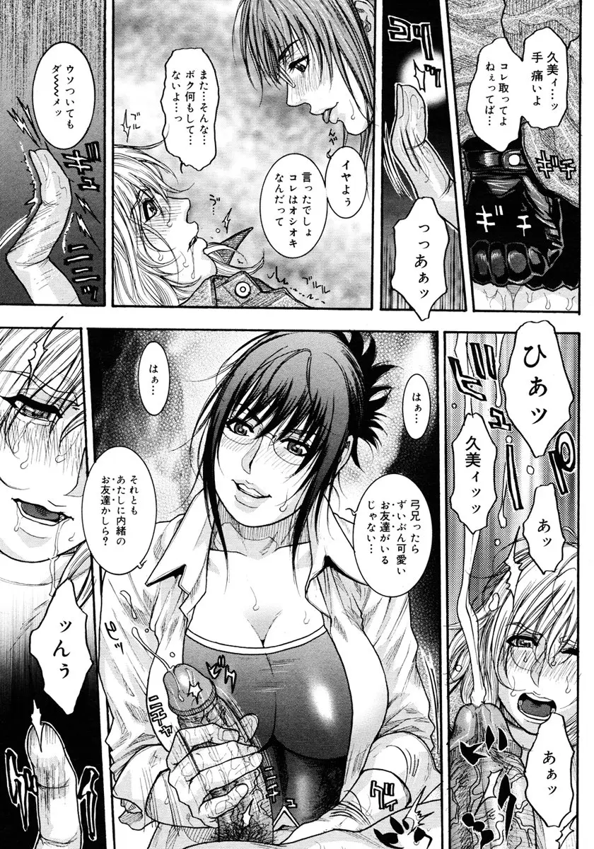 Page 415