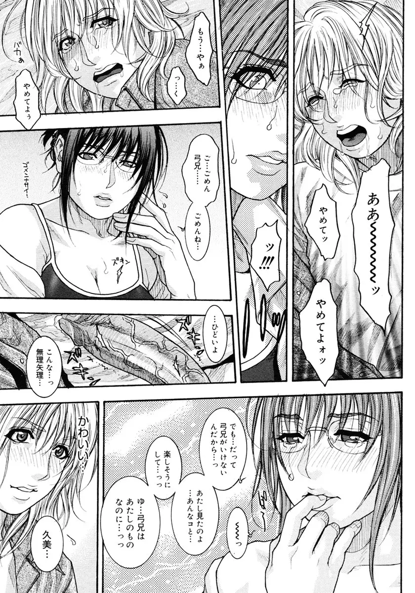 Page 417
