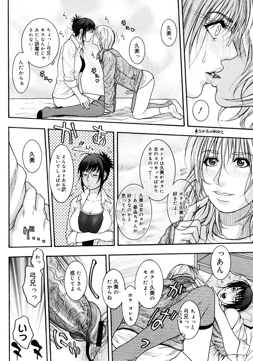 Page 418