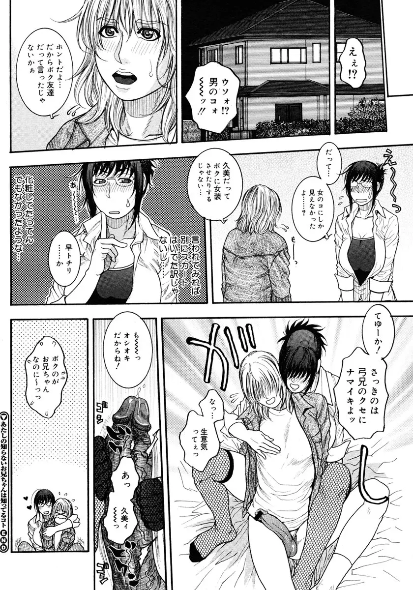 Page 426