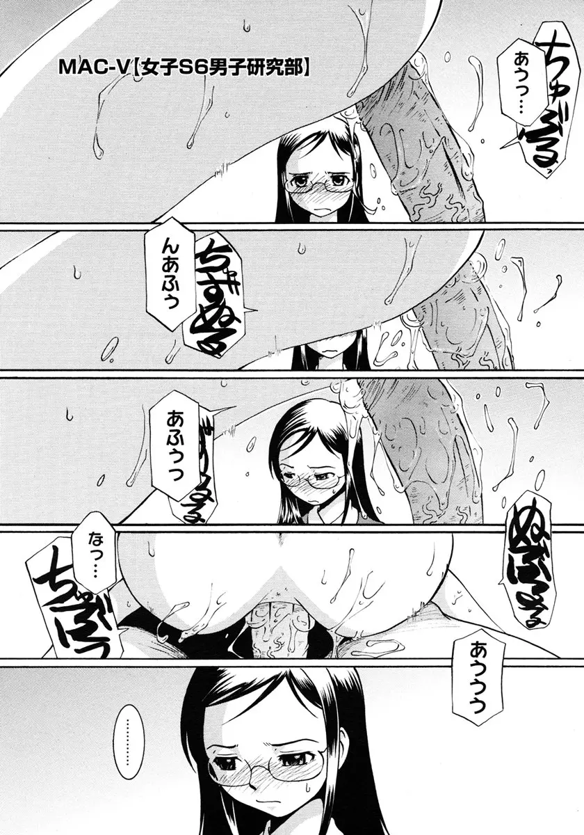 Page 427