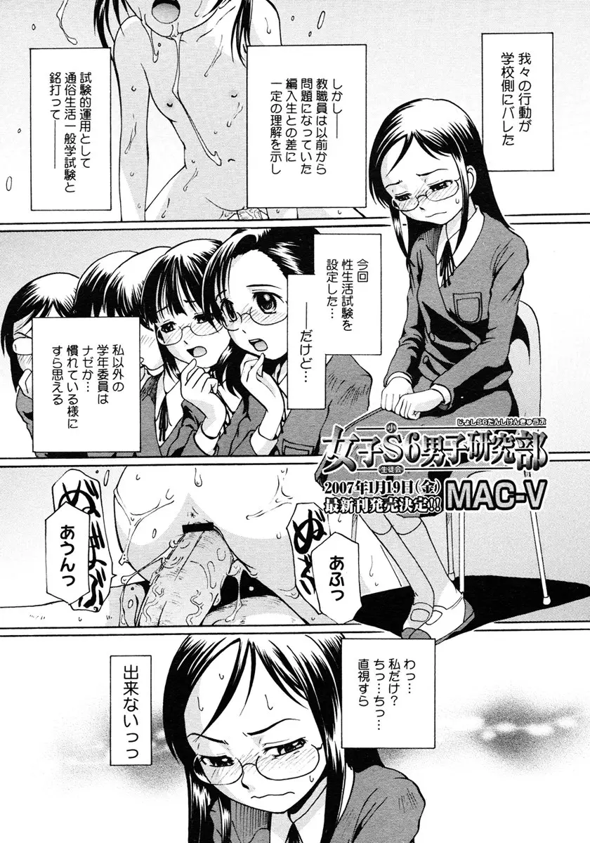 Page 428