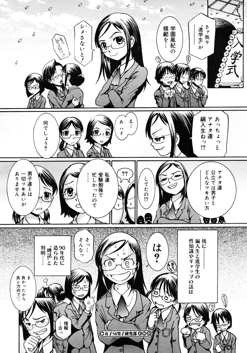 Page 446