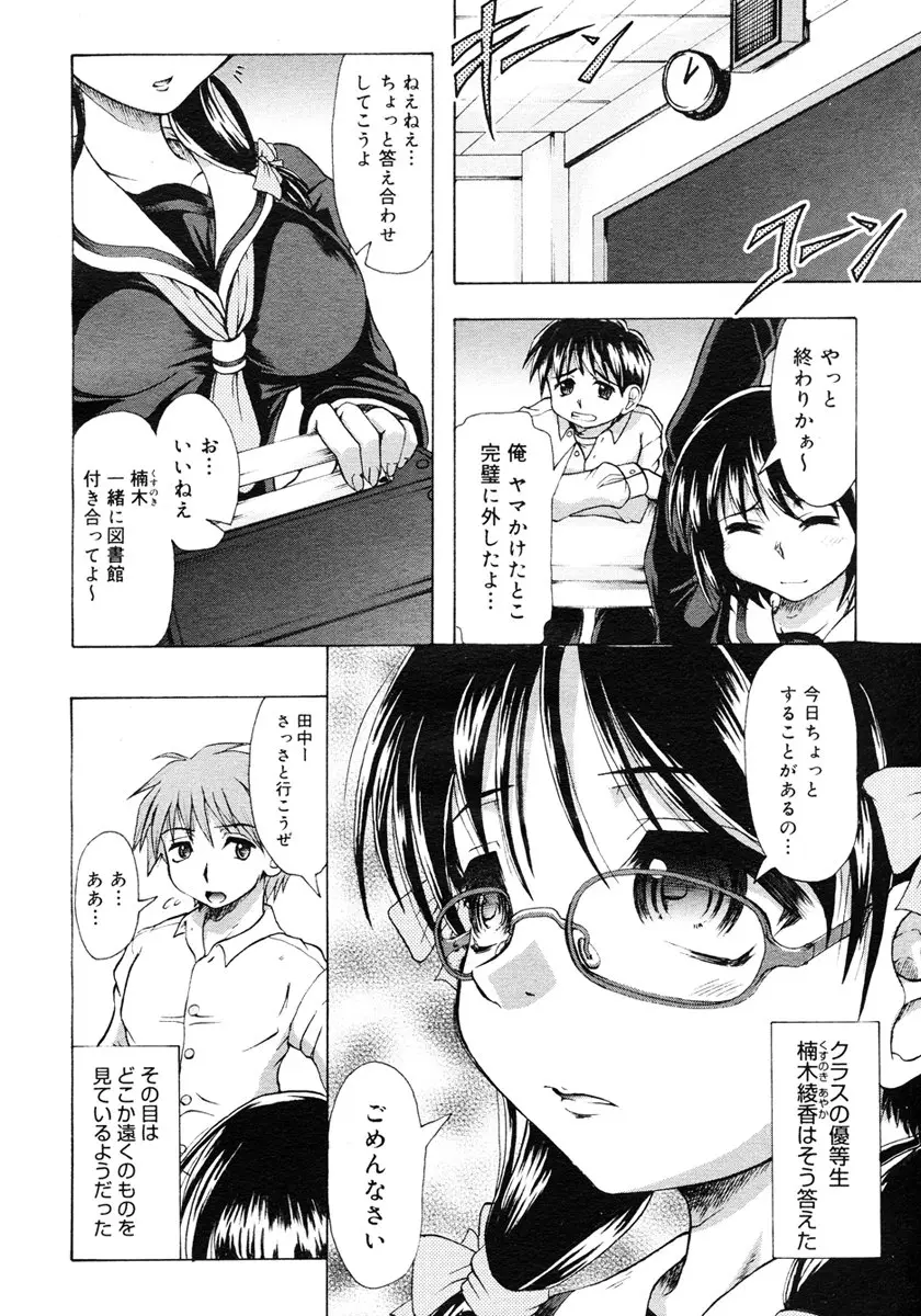 Page 448