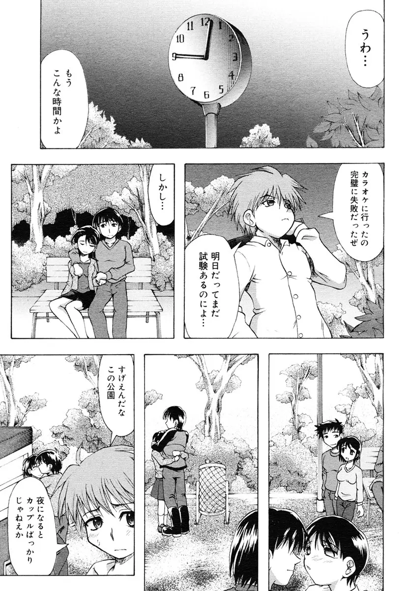 Page 449