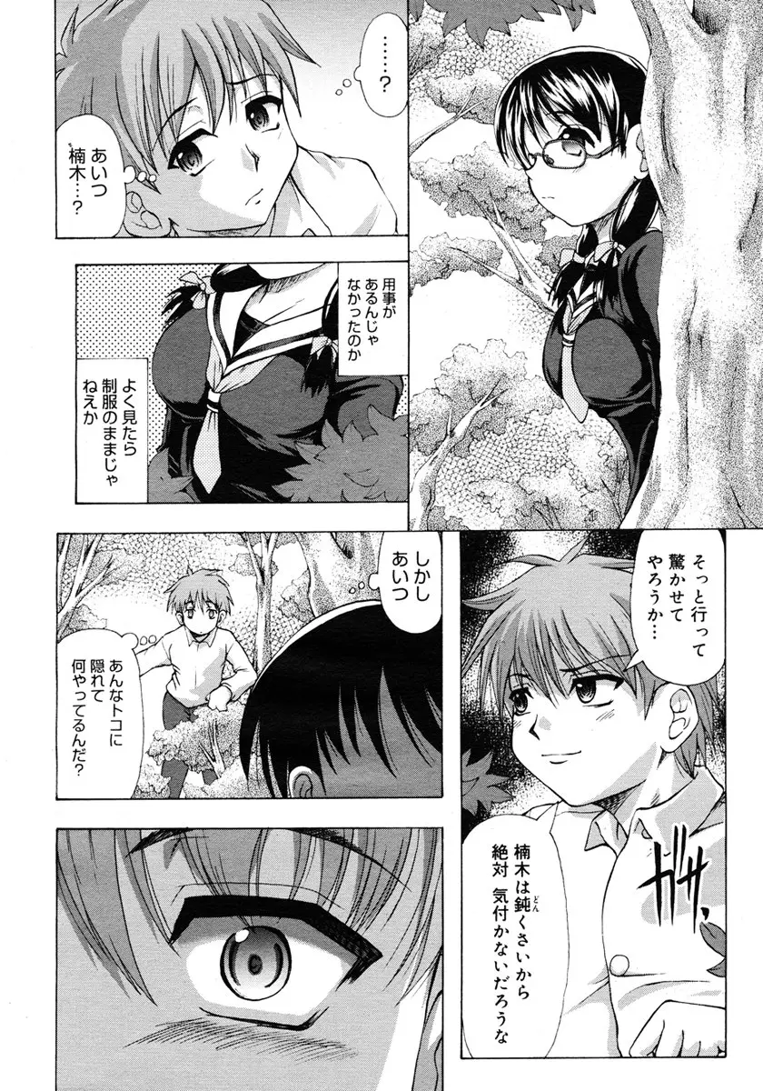 Page 450