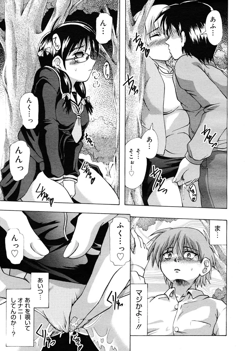Page 451