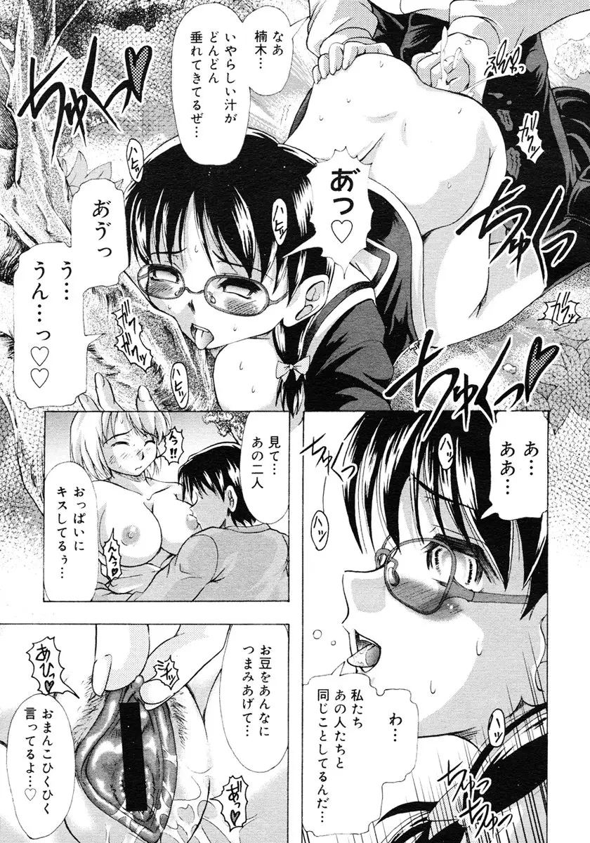 Page 457