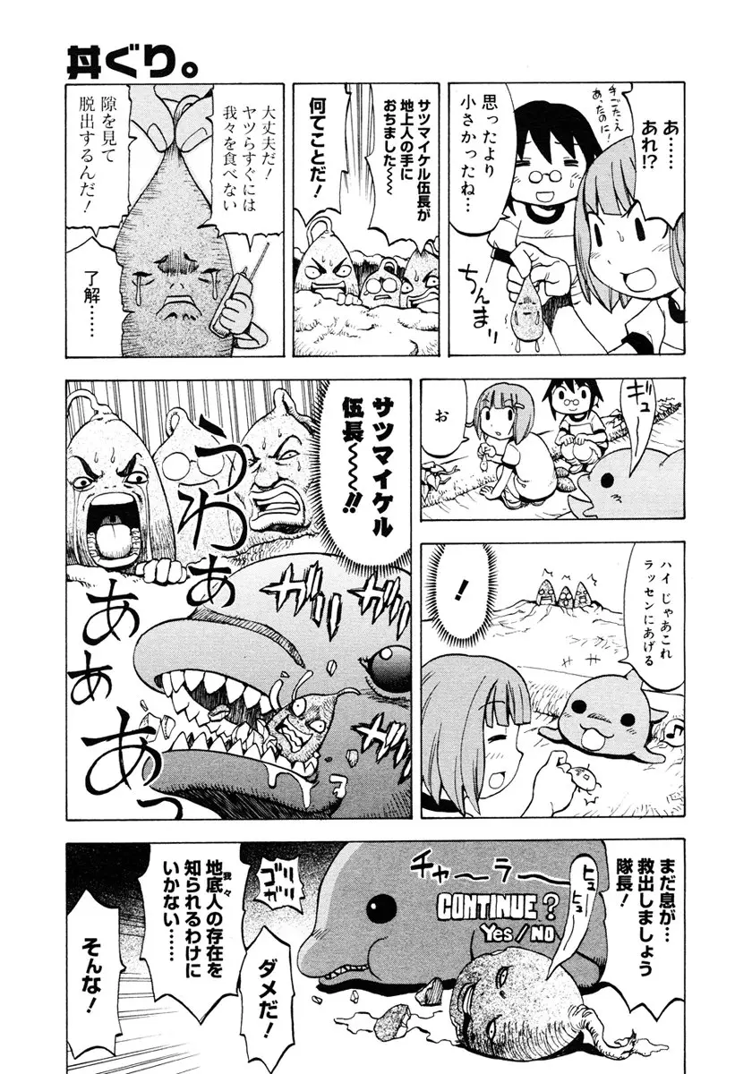Page 473