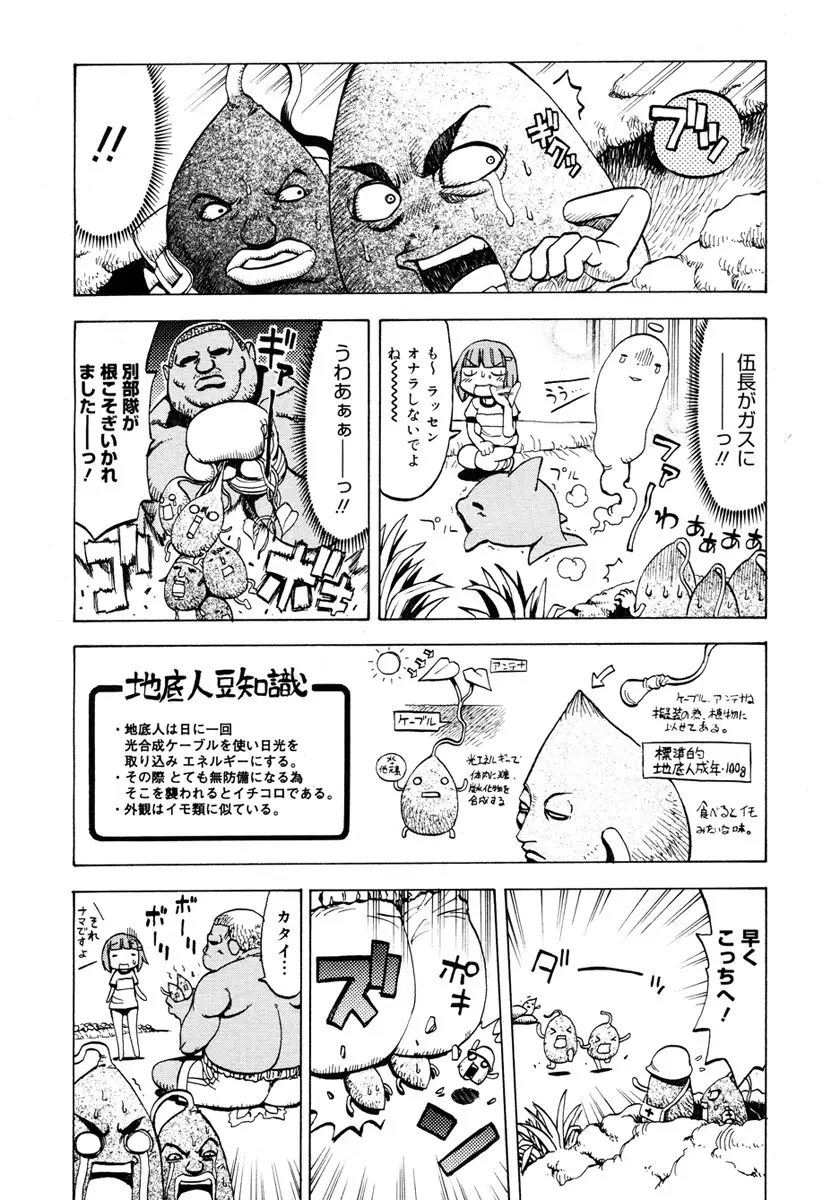 Page 474