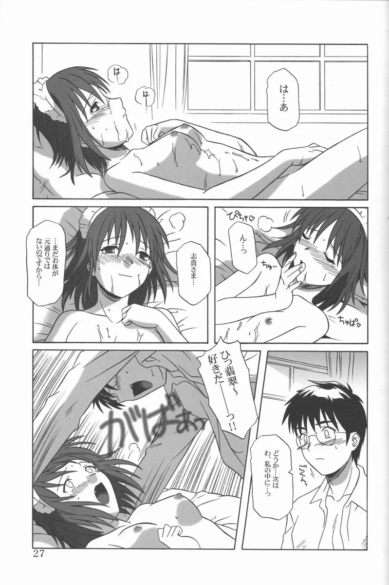 Page 26