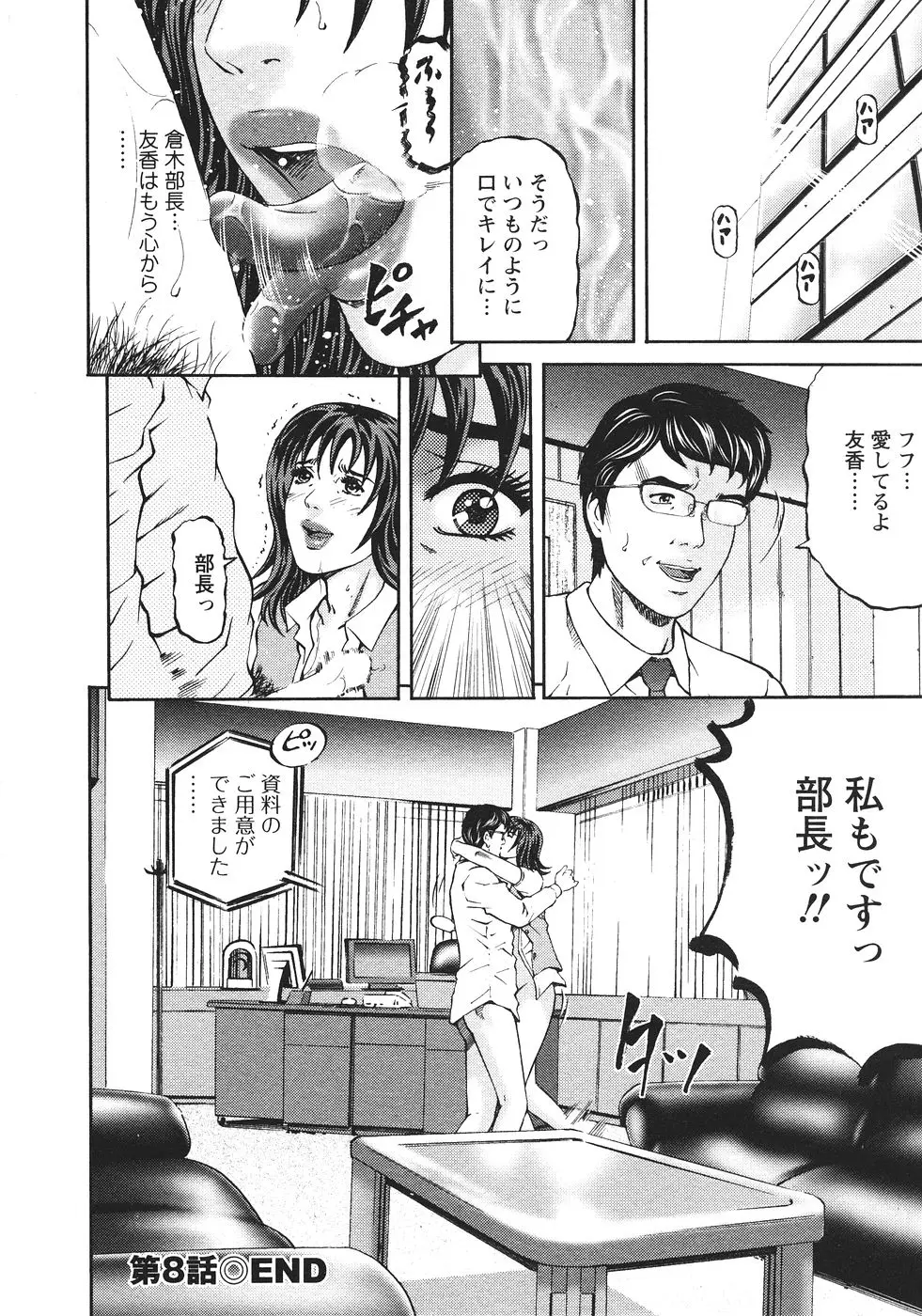 Page 189