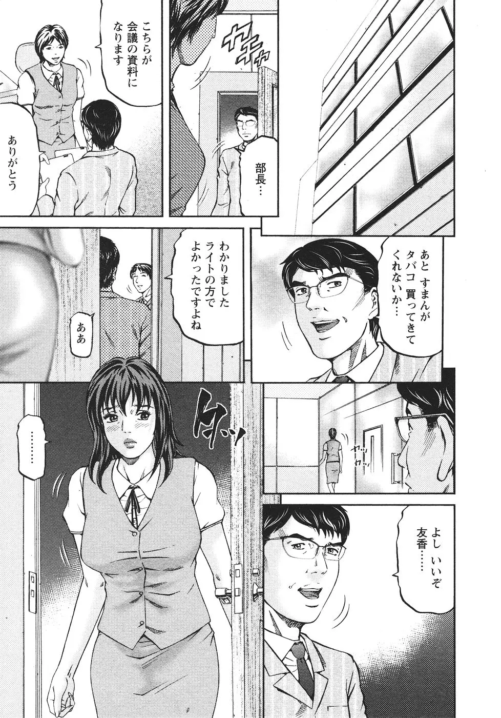 Page 194