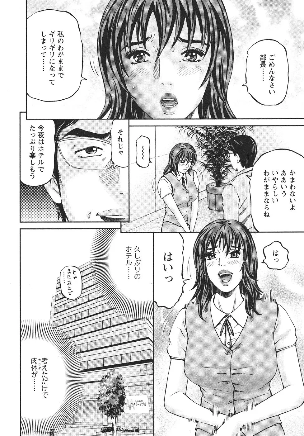 Page 195