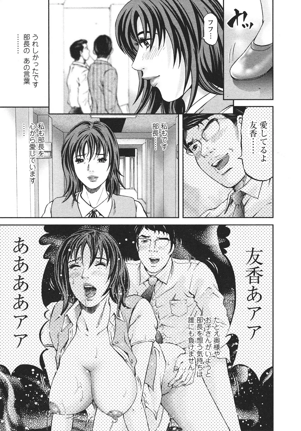 Page 196