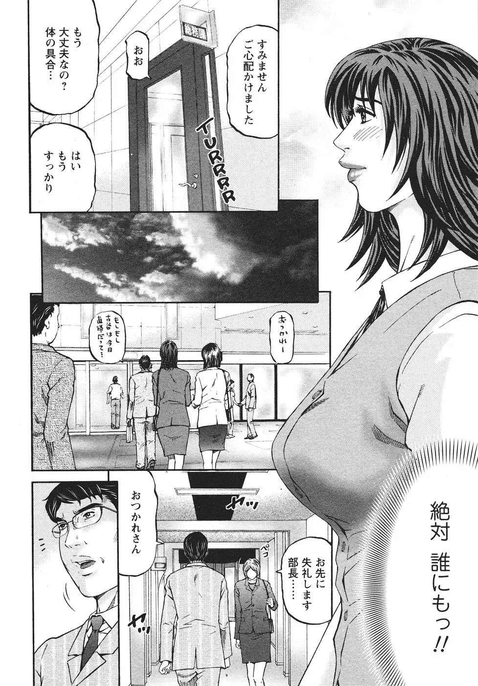 Page 197