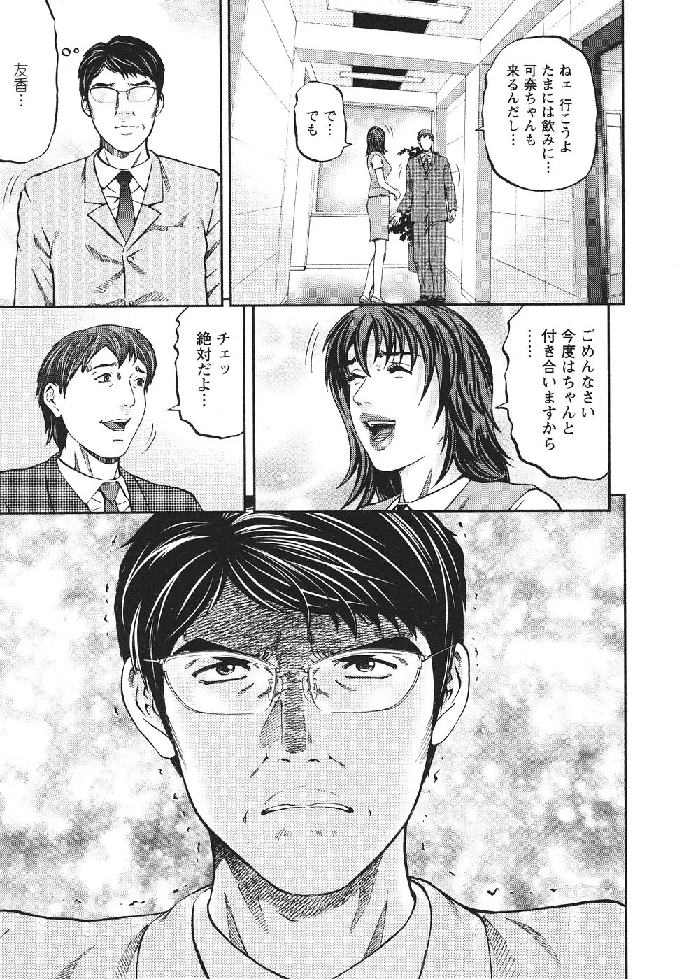 Page 198