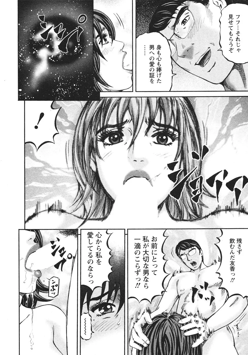 Page 201
