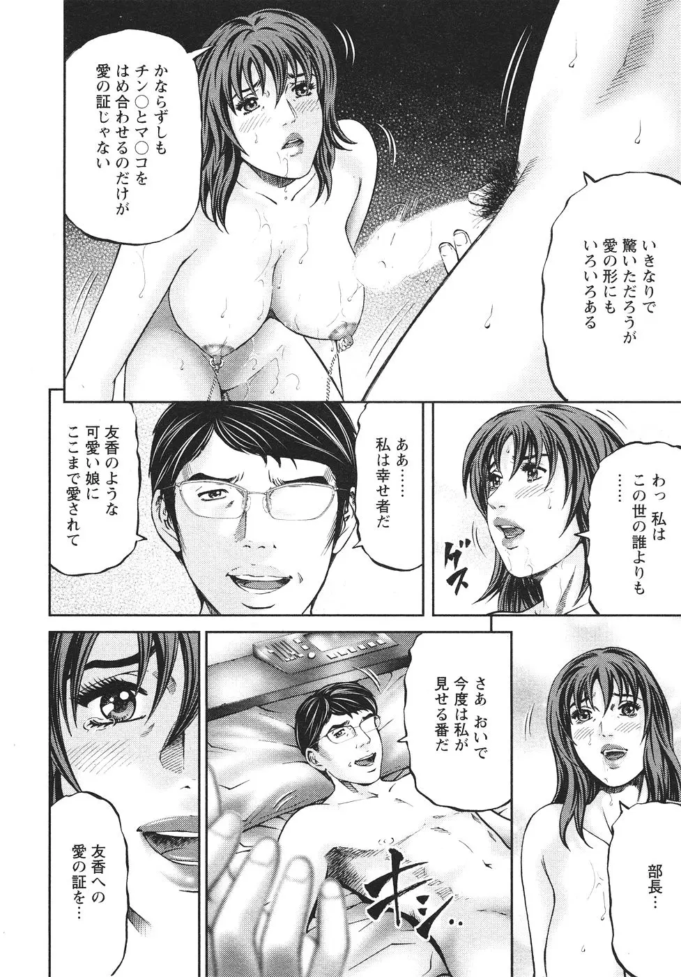 Page 203