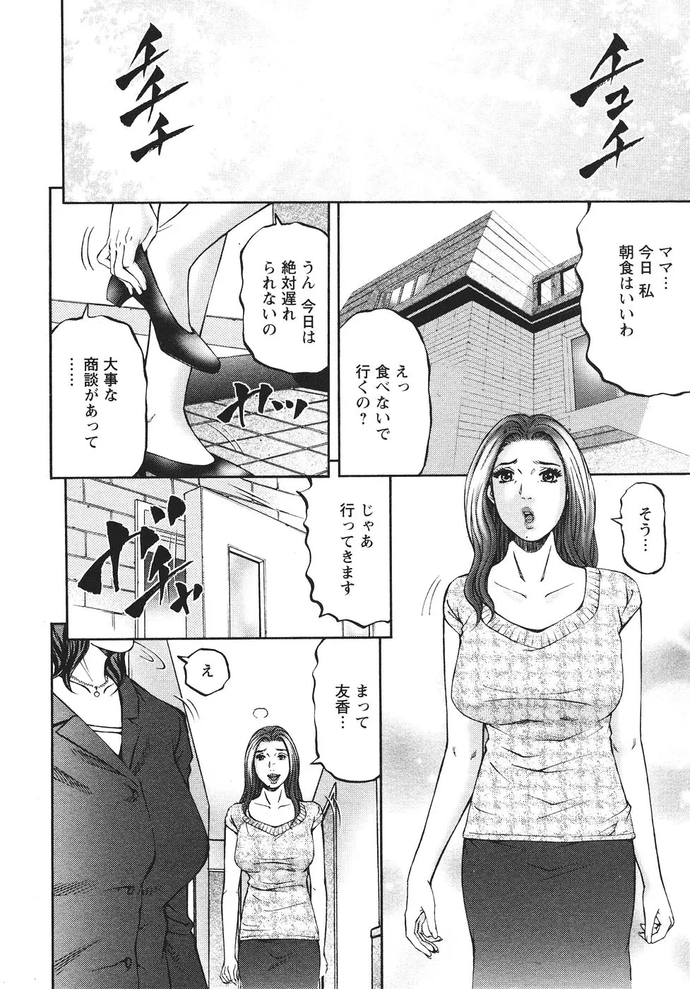 Page 213