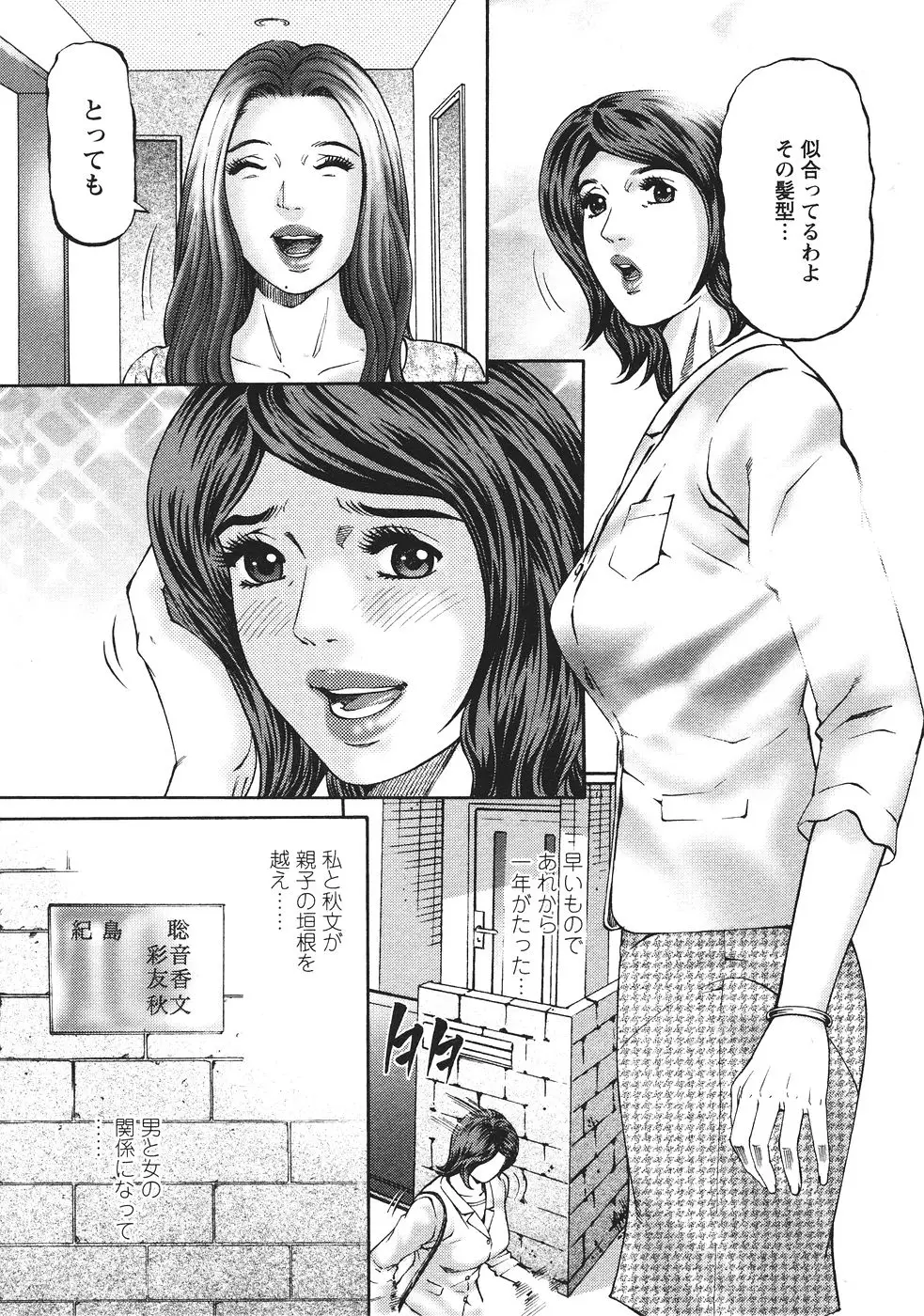 Page 214