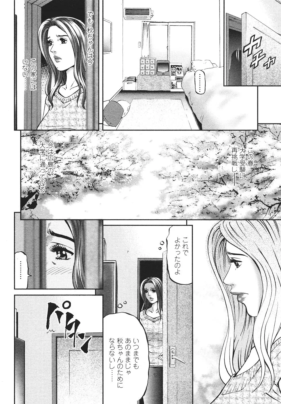 Page 215
