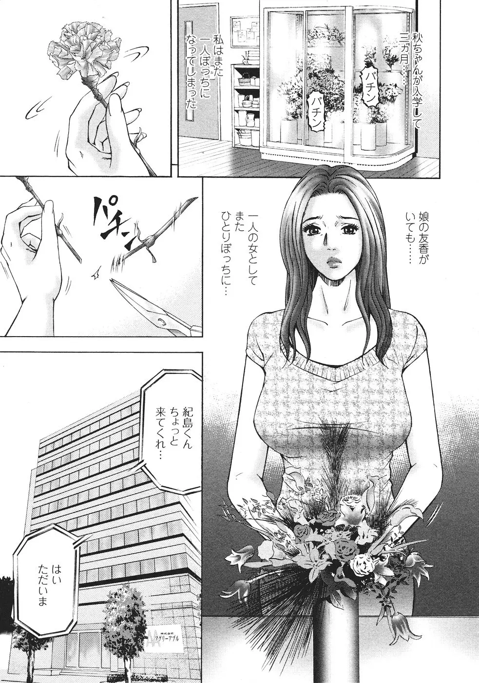 Page 216