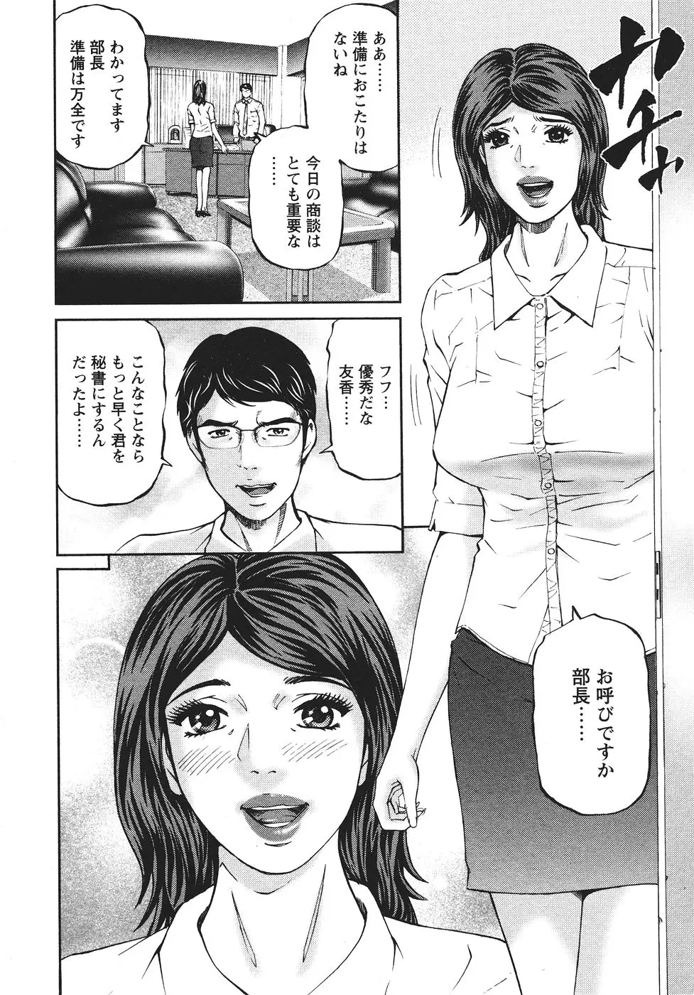 Page 217
