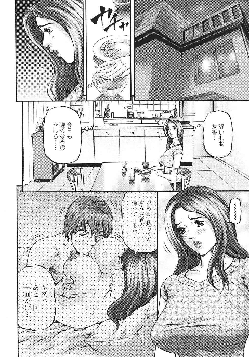 Page 221