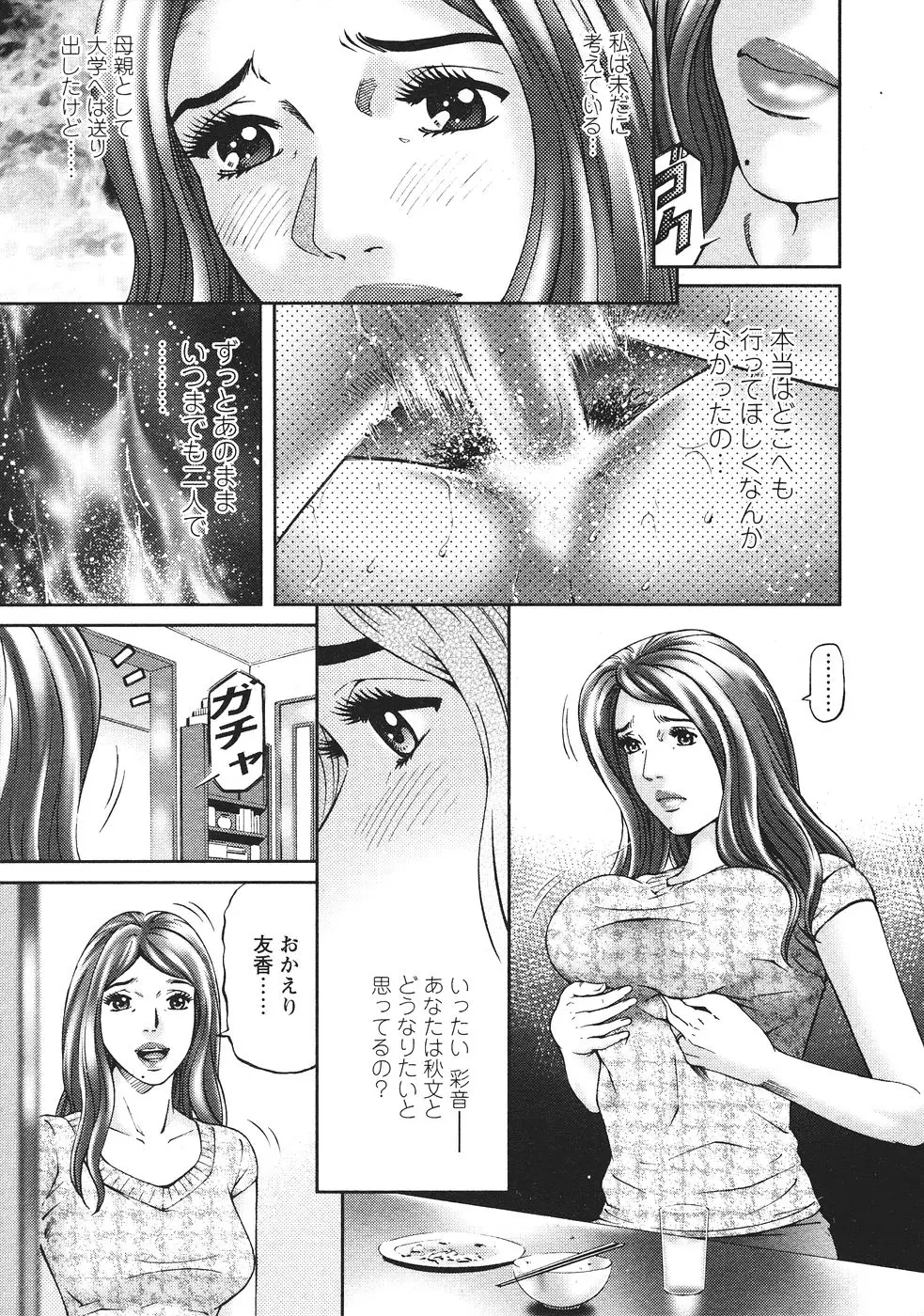 Page 222