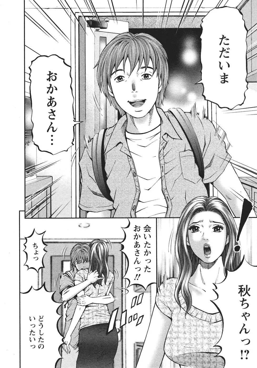 Page 223