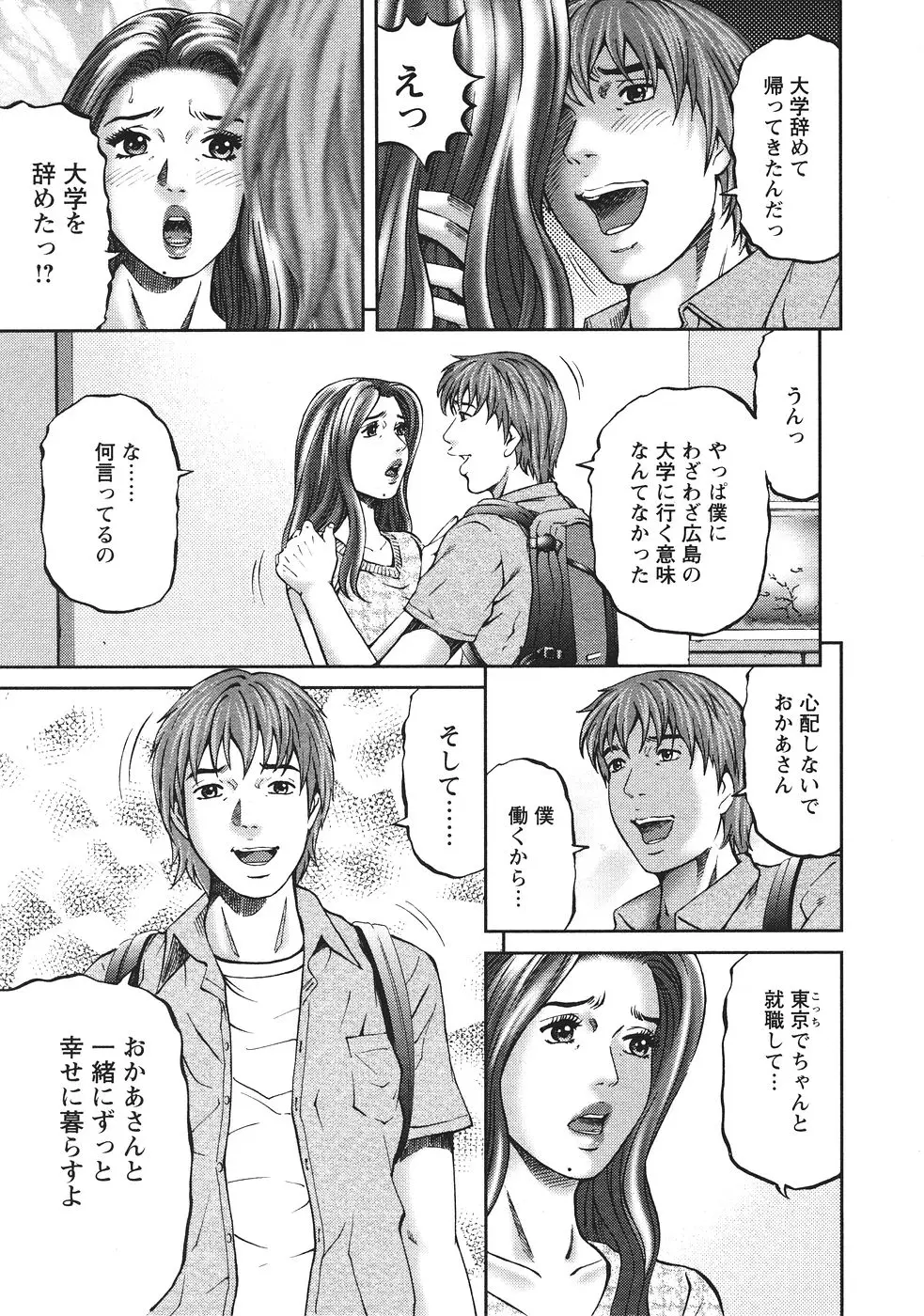 Page 224