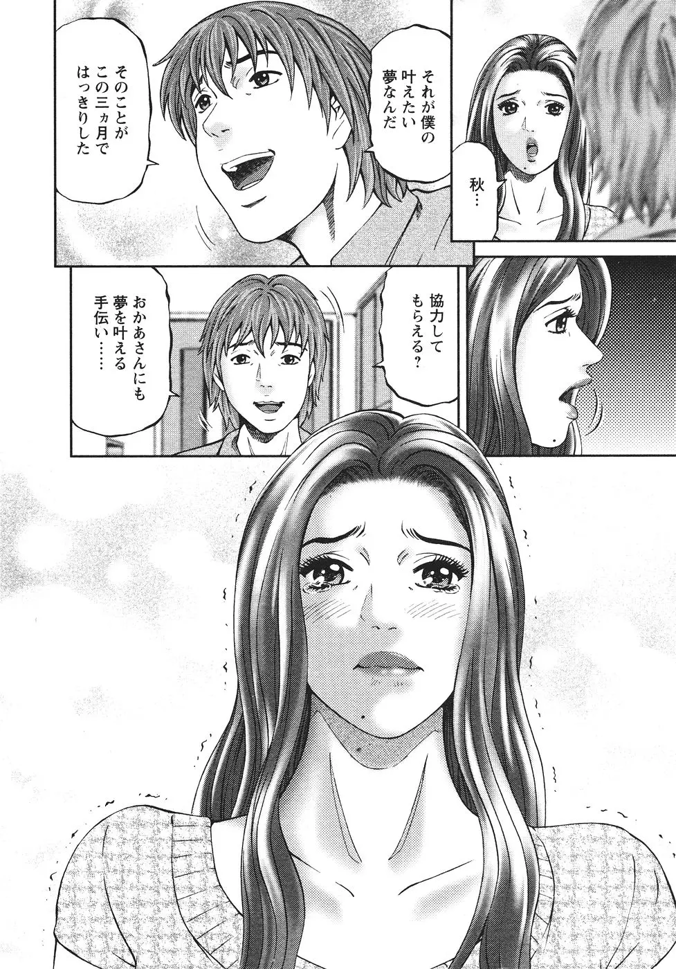 Page 225