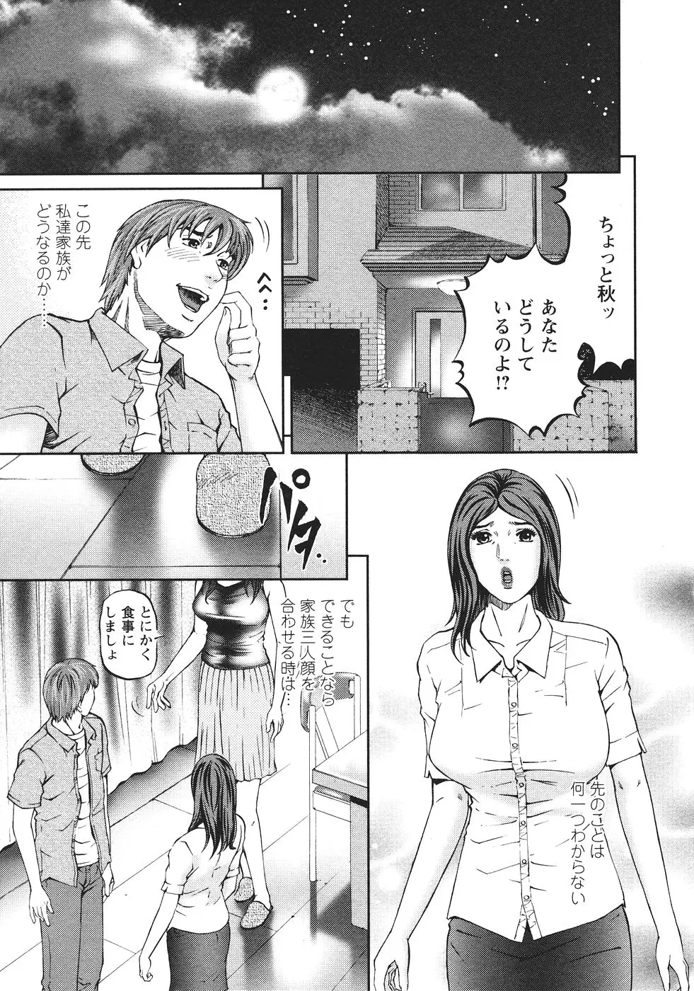 Page 232
