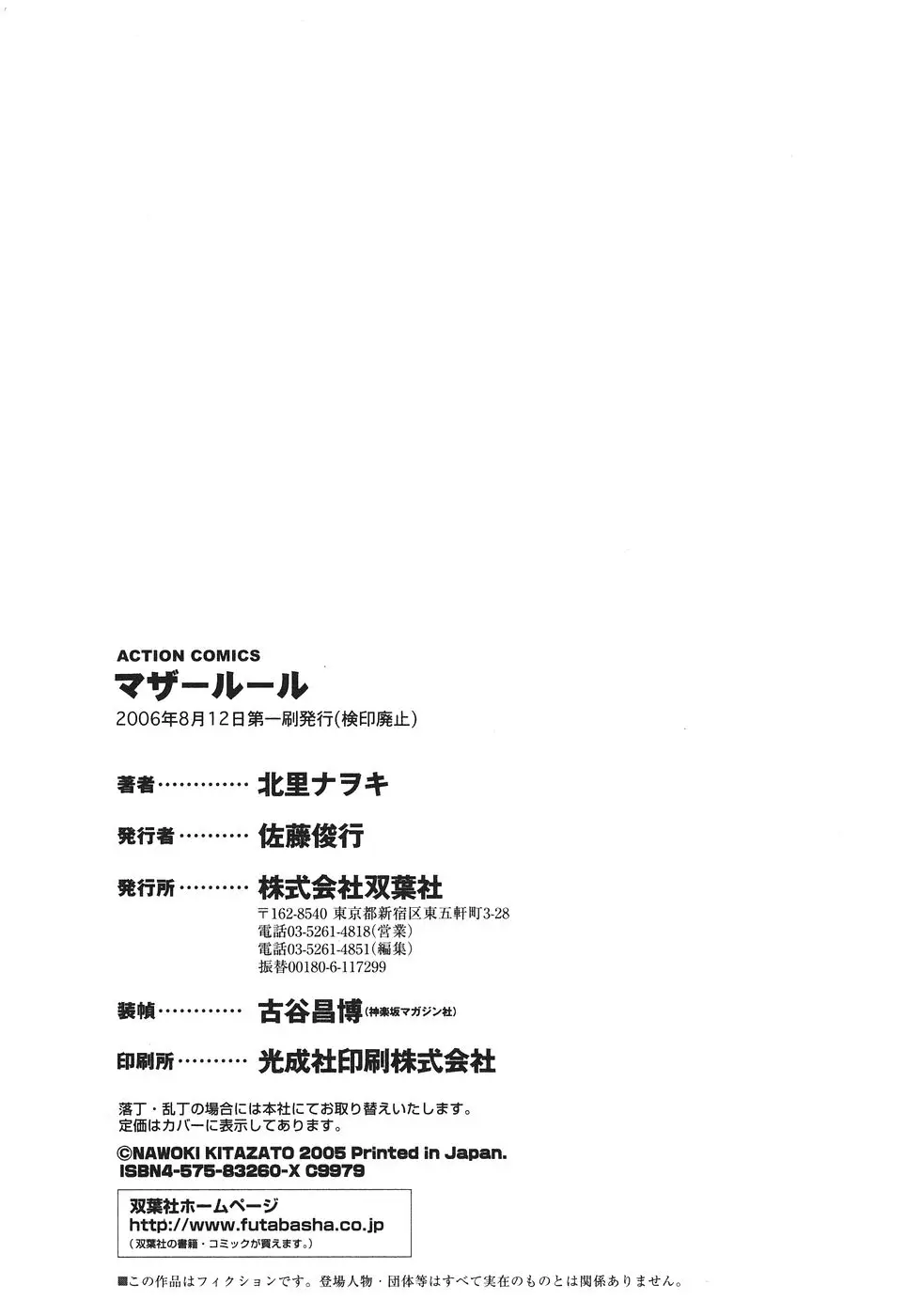 Page 235
